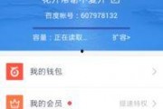 娱乐吃瓜酱音频百度云,带你领略娱乐圈幕后风云