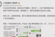 娱乐圈吃瓜卡点,吃瓜卡点，揭秘明星幕后故事
